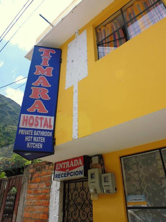 Hostal Timara Baños Extérieur photo